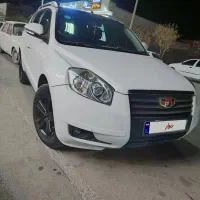 جیلی امگرند