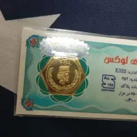 طلا