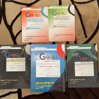 کتاب پاسخیاب روبون به همراه پیوست های جدید