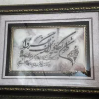 تابلو قرآنی و ان یکاد کار چوب