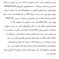 تلویزیون50اینچ بویمن ‌‌(نو کارنکرده)|تلویزیون و پروژکتور|کرمانشاه, |دیوار