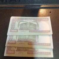 فروش سکه و اسکناس توافقی|کلکسیون سکه، تمبر، اسکناس|تهران, شارق|دیوار