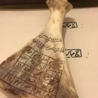 استخاره اینه بینی