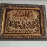 تابلو فرش دستباف وان یکاد