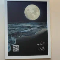 قاب موزیکال|تابلو، نقاشی، عکس|تهران, نیروی هوایی (پیروزی)|دیوار