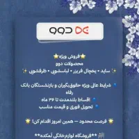 کالای لوازم خانگی