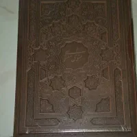 مثنوی معنوی فال حافظ