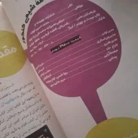 کتاب های کنکور رشته ریاضی و تجربی|کتاب و مجله آموزشی|تهران, نیروی هوایی (پیروزی)|دیوار