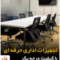 مبلمان آبی