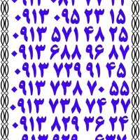 ۰۹۱۳.۰۲۶.۰۷۶۱|سیم‌کارت|یزد, |دیوار