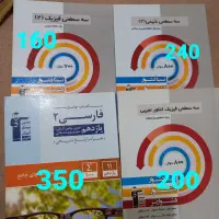 کتابکار|کتاب و مجله آموزشی|آشخانه, |دیوار