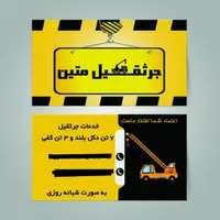 طراحی و چاپ فوری کارت ویزیت|خدمات رایانه‌ای و موبایل|یزد, |دیوار