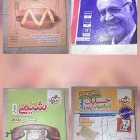 کتاب کار کنکور