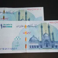 جفت بانکی اسکناس ۱۰۰ هزار تومانی امضاء فرزین