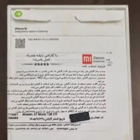 آیفون ۱۶ نرمال مشکی