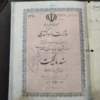 منزل مسکونی ویلایی به متراژ 147متر مربع
