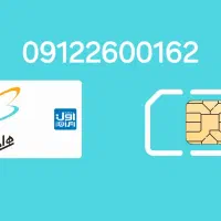 سیمکارت کد ۲