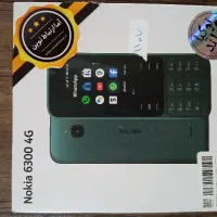 نوکیا 6300 4g پلمپ نو (گارانتی ۱۸ ماهه)