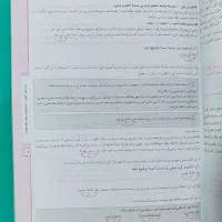 کتاب فارسی دوازدهم مبتکران حمید طالب تبار|کتاب و مجله آموزشی|سبزوار, فرهنگیان|دیوار
