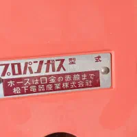 بخاری گازی ژاپنی|بخاری، هیتر، شومینه|هندیجان, |دیوار