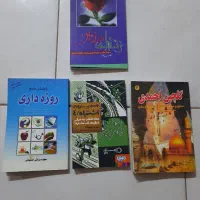 چند کتاب حراج