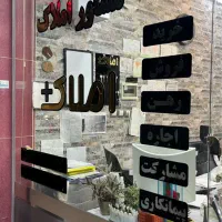 پیش فروش واحد مسکونی کیاکلایه