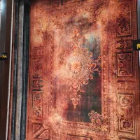 همیشه شهرفرش