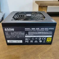 پاور کولرمستر 850W GOLD