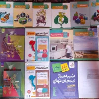 کتاب ها وجزوه های نهایی دهم و یازدهم تجربی و ریاضی