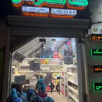 حراج اکسسوری به علت تغییر شغل