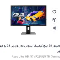 مانیتور ایسوس 4K