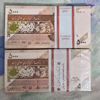 اسکناس جمهوری
