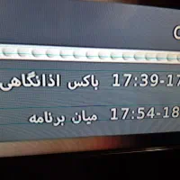 تلوزیون ال سی دی 32 سامسونگ|تلویزیون و پروژکتور|قرچک, زیبا شهر|دیوار