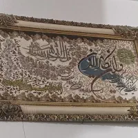 تابلوفرش