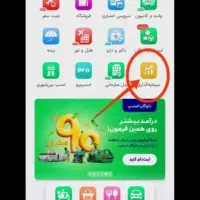 هدیه ۵۰۰هزار تومانی