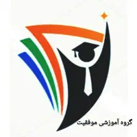 گروه مشاوره ماه من
