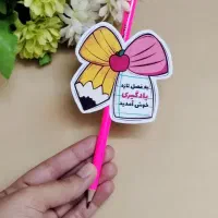 گیفت مدرسه|لوازم التحریر|اصفهان, کوی گلزار|دیوار