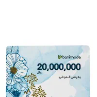 کارت رفاهی گمشده** ۲ میلون مژدگانی