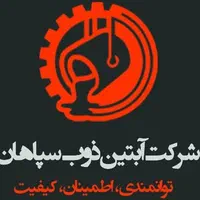 بازاریاب تلفنی سفارش قطعات ریخته گری