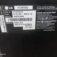 تلویزیون 47 اینچ ال جی|تلویزیون و پروژکتور|هشتگرد, فاز ۱ مهستان|دیوار