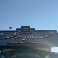 ساخت و تعمیرات تابلو های تبلیغاتی|خدمات پیشه و مهارت|شهریار, شهریار|دیوار