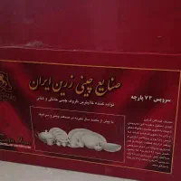 چینی|ظروف سرو و پذیرایی|نظرآباد, رسالت|دیوار