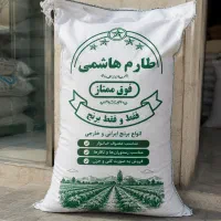 برنج