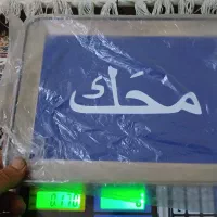 ترازوی دیجیتال محک
