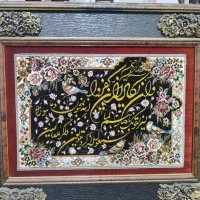 تابلو ون یکاد ماشینی