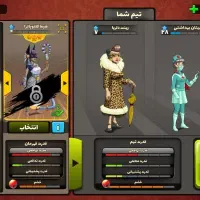 اکانت پسر خوانده تاق با ای فوتبال