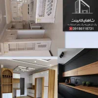 کابینت،کمد دیواری،تی وی وال و..