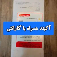 گوشی موبایل سامسونگ A05s-اقتصادی پرطرفدار|موبایل|مشهد, آبکوه|دیوار