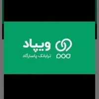 ویپاد