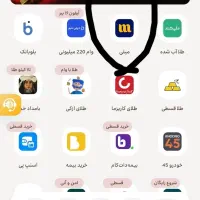 پانصد هزار هدیه نقد ایرانسل من(توضیحات خانده شود)